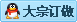 大宗订做开发